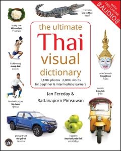 The Ultimate Thai Visual dictionary book front cover